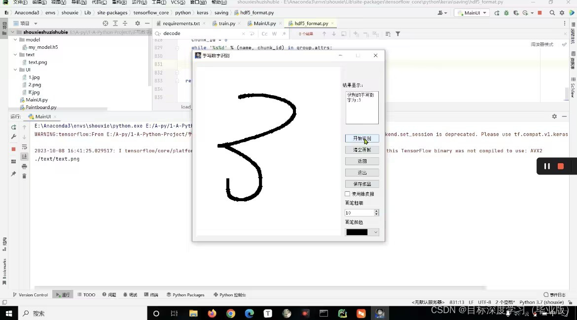 请添加图片描述