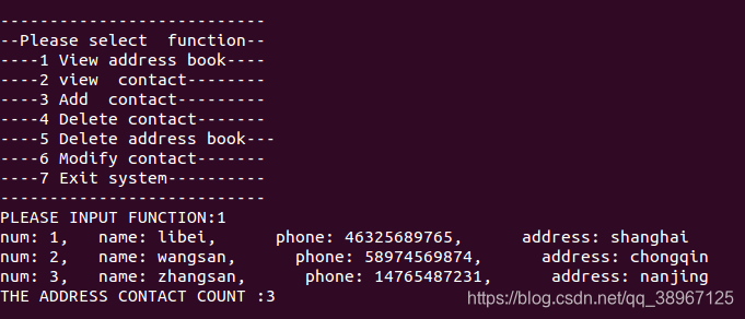 linux的命令行界面