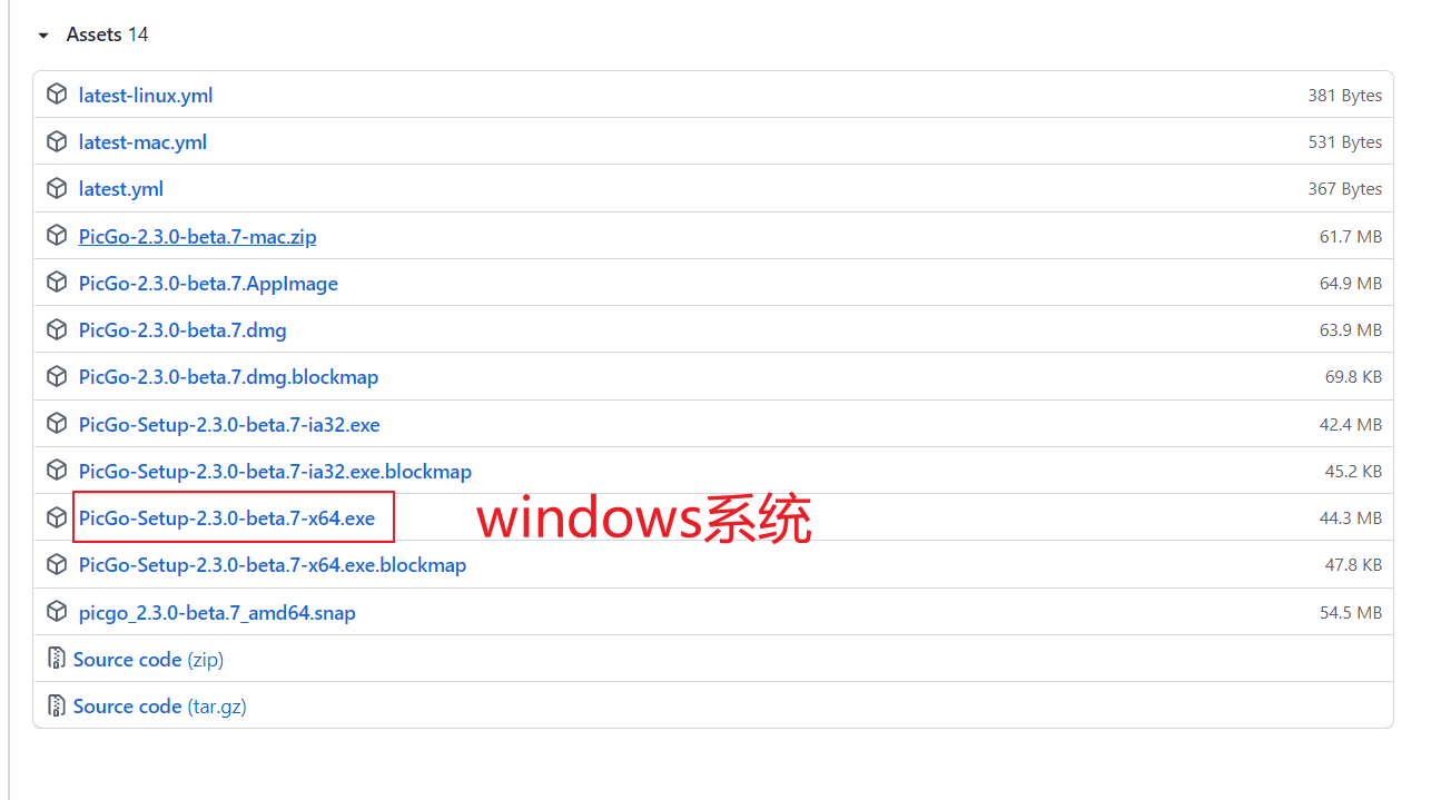 image-20210809192827261