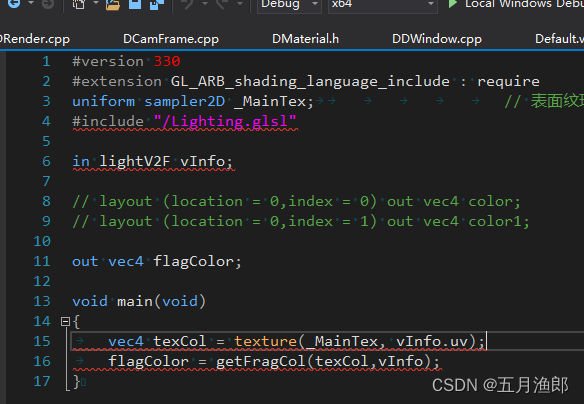 VSQTOpengl glsl 中支持#include fileName._glsl include-CSDN博客