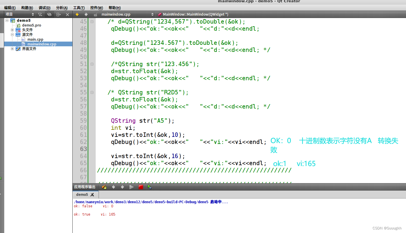 Qt 中 QString的用法_char[]添加结束符qstring中文-CSDN博客