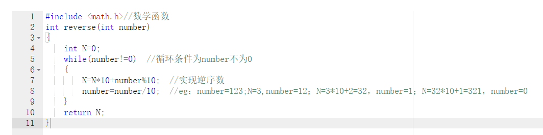1232103-20171120232026696-1065562909.png