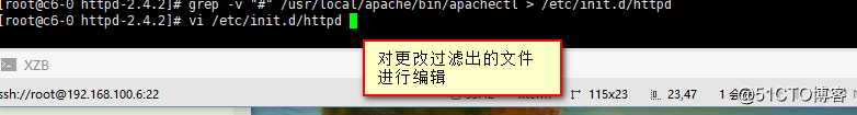 Linux手工编译安装apache