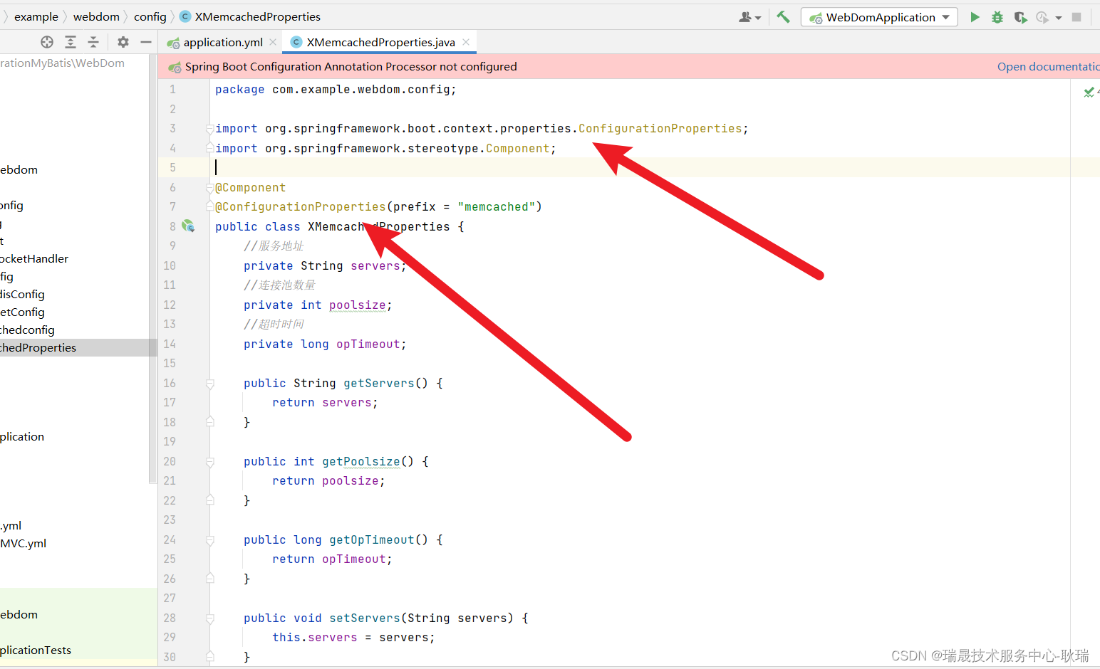spring boot整合cache使用memcached 优化将配置信息放入 application中管理_spring cache 使用 ...