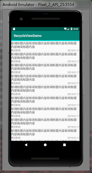 列表页效果