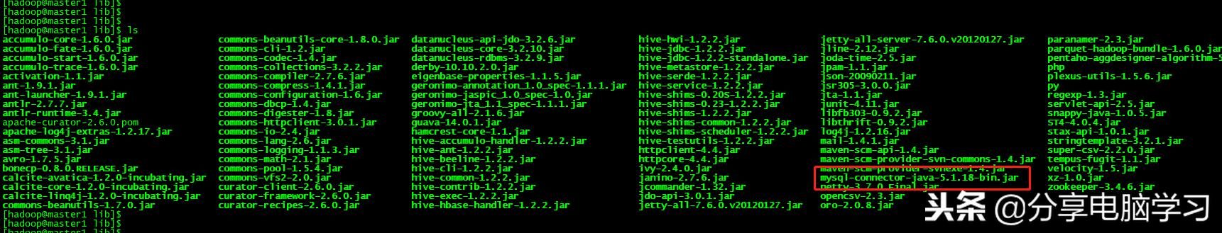 CentOS6.5安装Hive-1.2.2