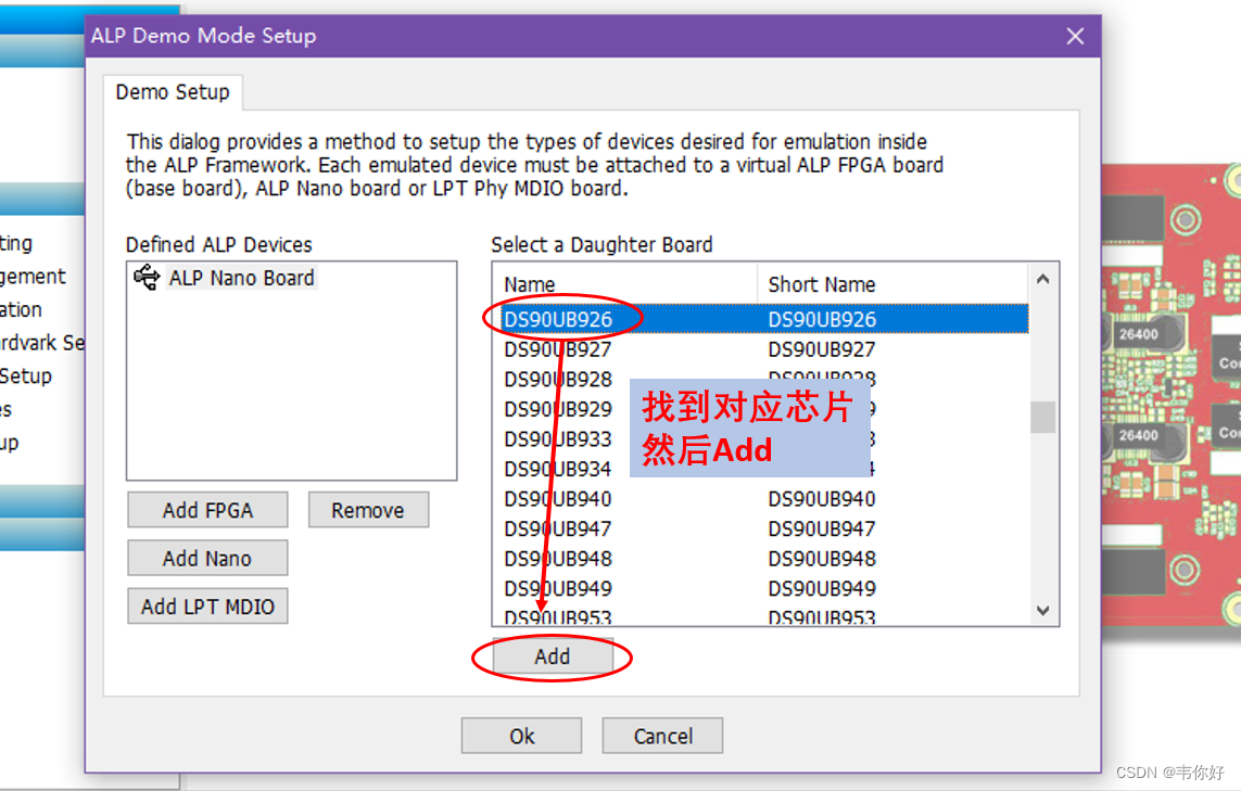 ALP下载指南(AnalogLaunchPAD)-SerDes_analog launchpad-CSDN博客