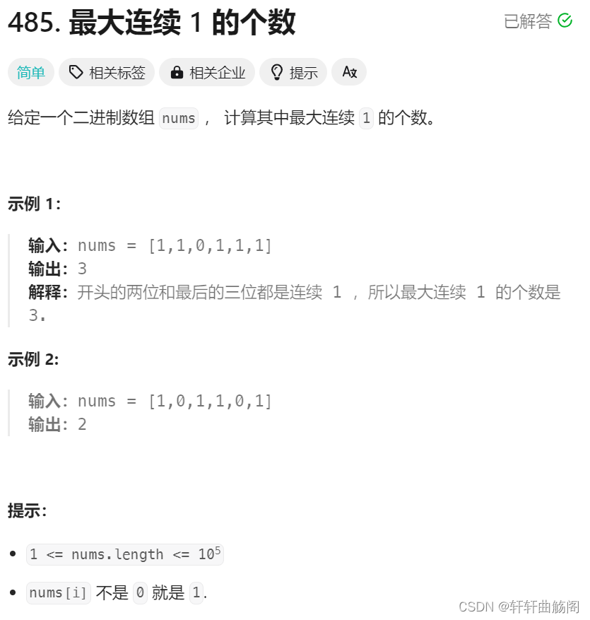 算法——滑动窗口插图5 算法——滑动窗口