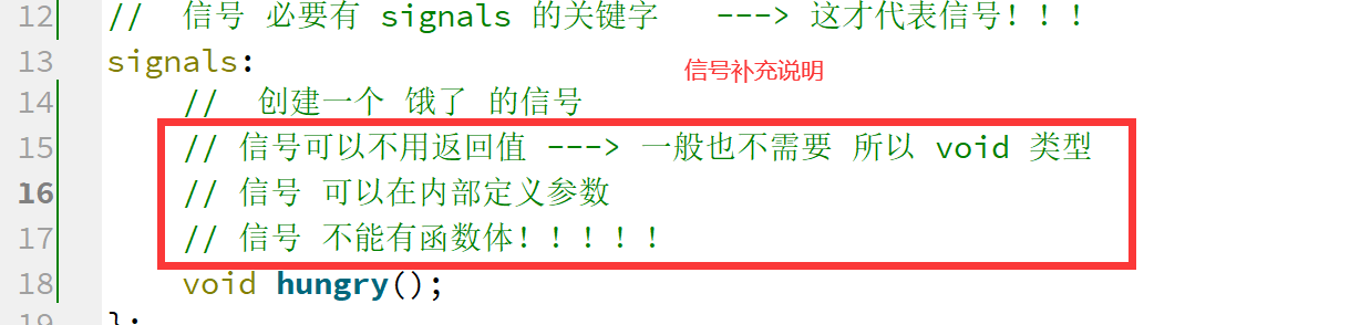 QT概述简介