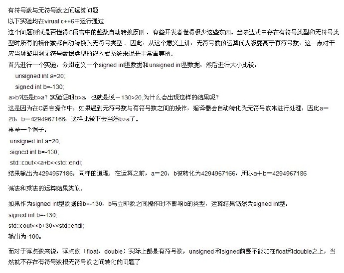 学习总结-2012.11.2