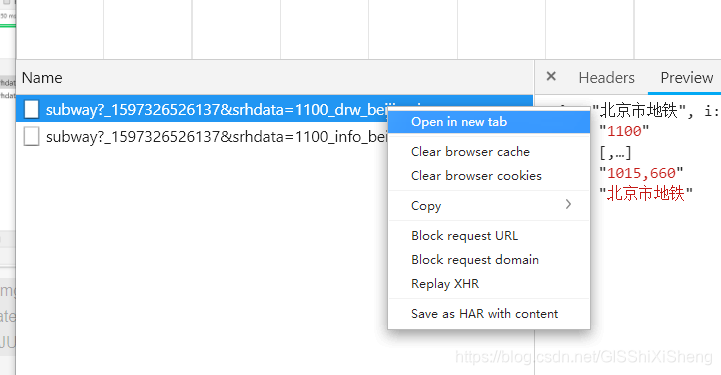 open in tab