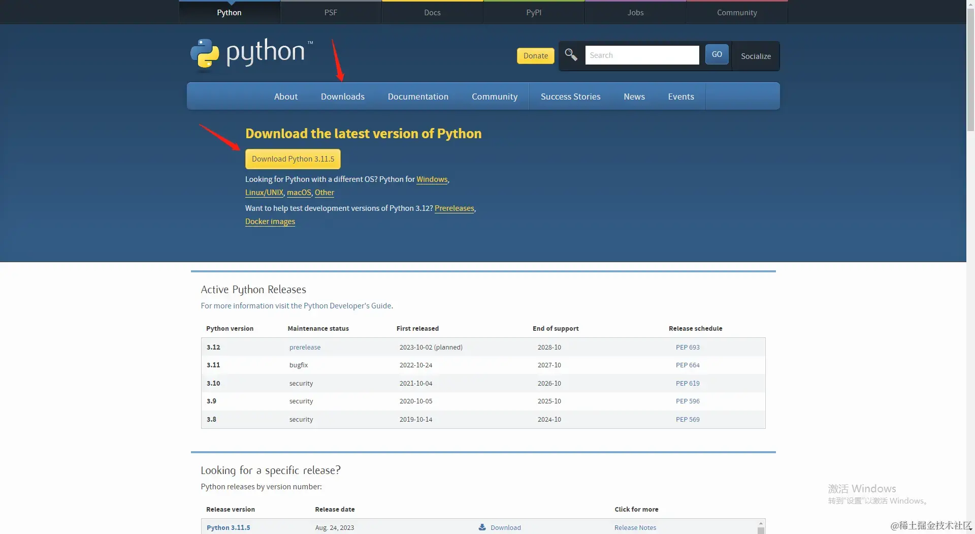 image-20230827160149588