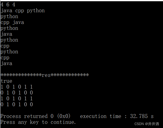 在这里插入图片描述