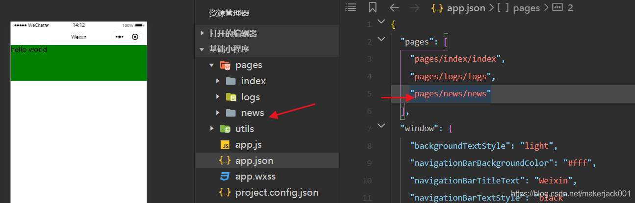 在这里插入图片描述