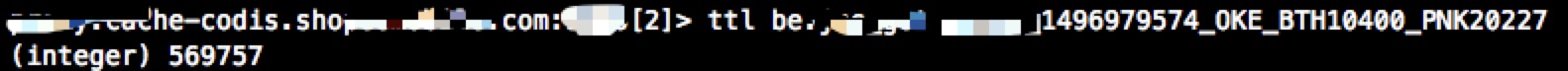 redis_存活时间