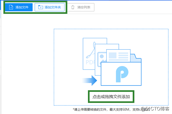 PPT文件压缩方法有哪些？