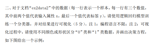 image-20201119183553140