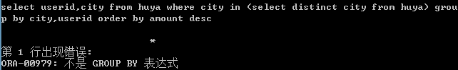 1627089-20190331113414796-1278009688.png