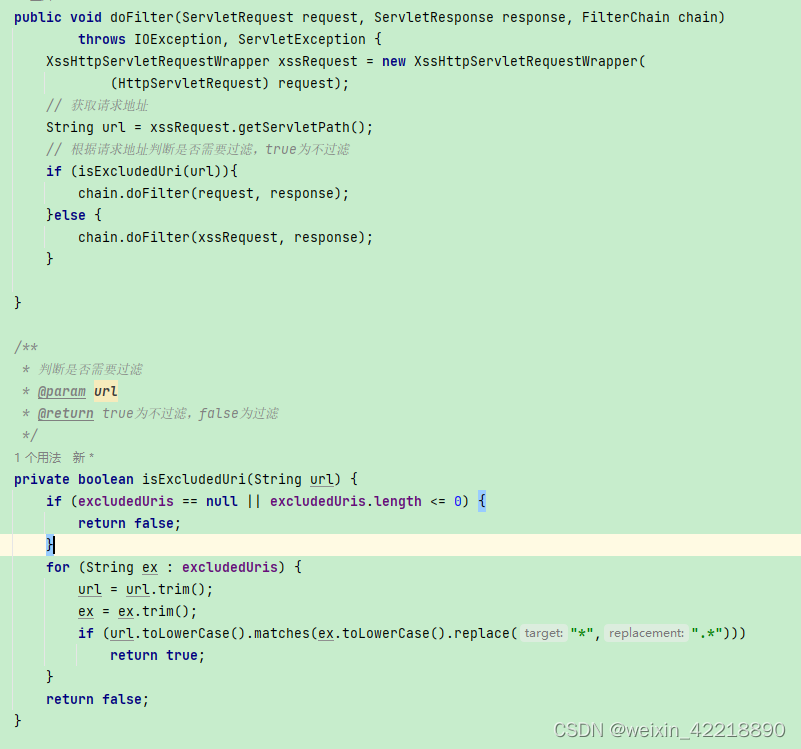 Spring Boot Filter(xss)不过滤指定资源,绕过不需要过滤的资源_springboot跳过过滤器-CSDN博客