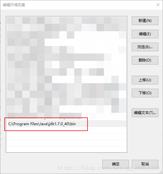 添加路径