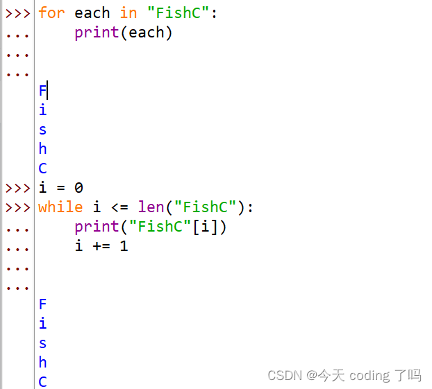Python小甲鱼跟学3(分支和循环)-CSDN博客