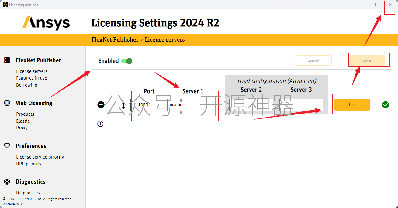 ANSYS2024.R2安装教程