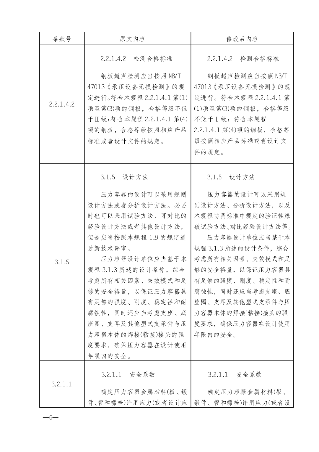 bf4239e8b2d7b89637cb1b5398bf9137.png