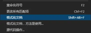 VS Code 配置 Python 环境(7).png