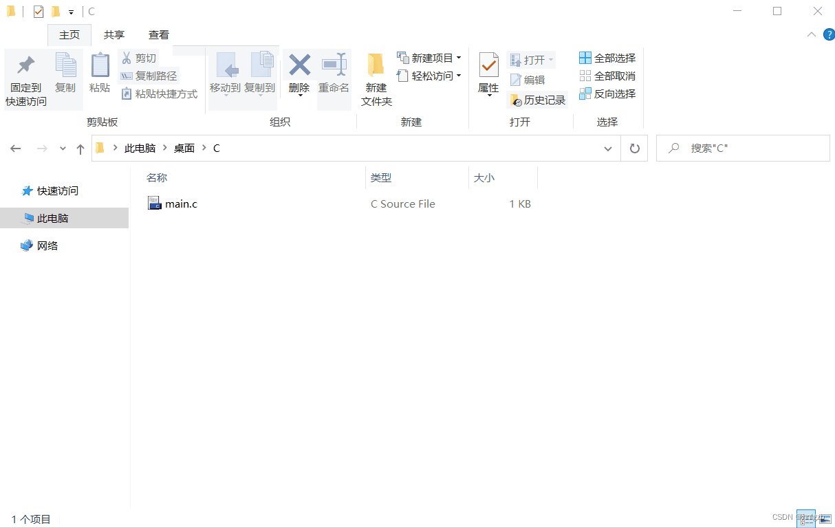 C程序中文乱码的处理（五种方法）_c语言中文乱码怎么解决-CSDN博客