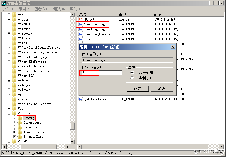 vSphere 部署VDP的OVF模板备份虚拟机