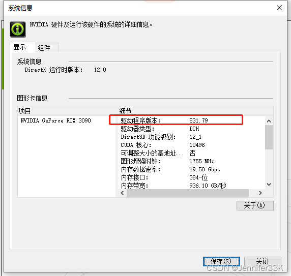 52bc12c690a843489831993cd7b58725.png