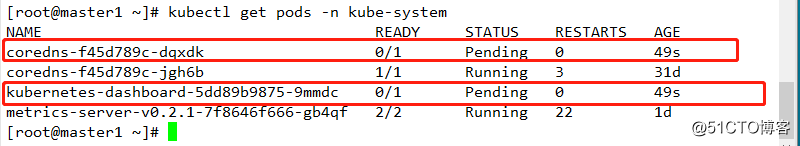 kubernetes Pod 资源调度