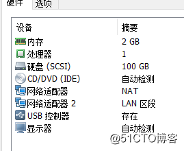 cobbler无人值守安装CentOS7