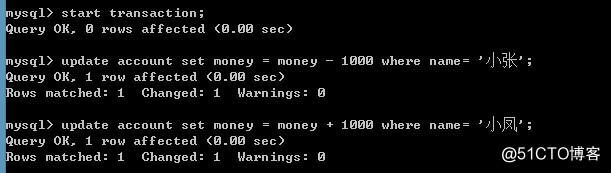 事务的隔离级别的演示：避免不可重复读