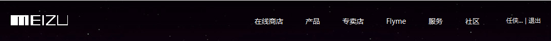 meizu_header