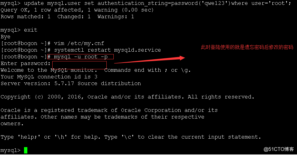 Mysql 数据库用户密码管理