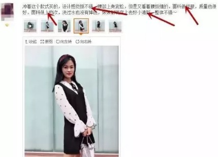 教你搭建卖家秀平台，通过差价赚钱，正规可做118 作者:福缘资源库 帖子ID:87605