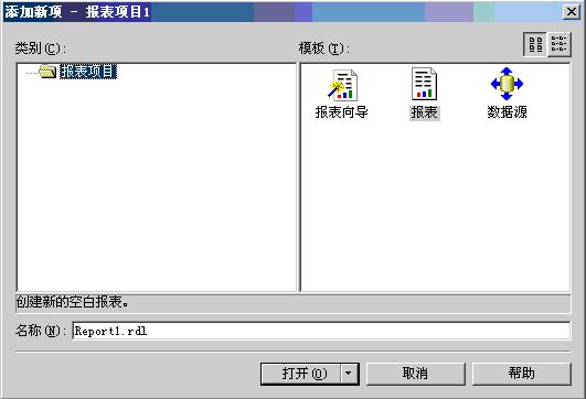 addreport.JPG