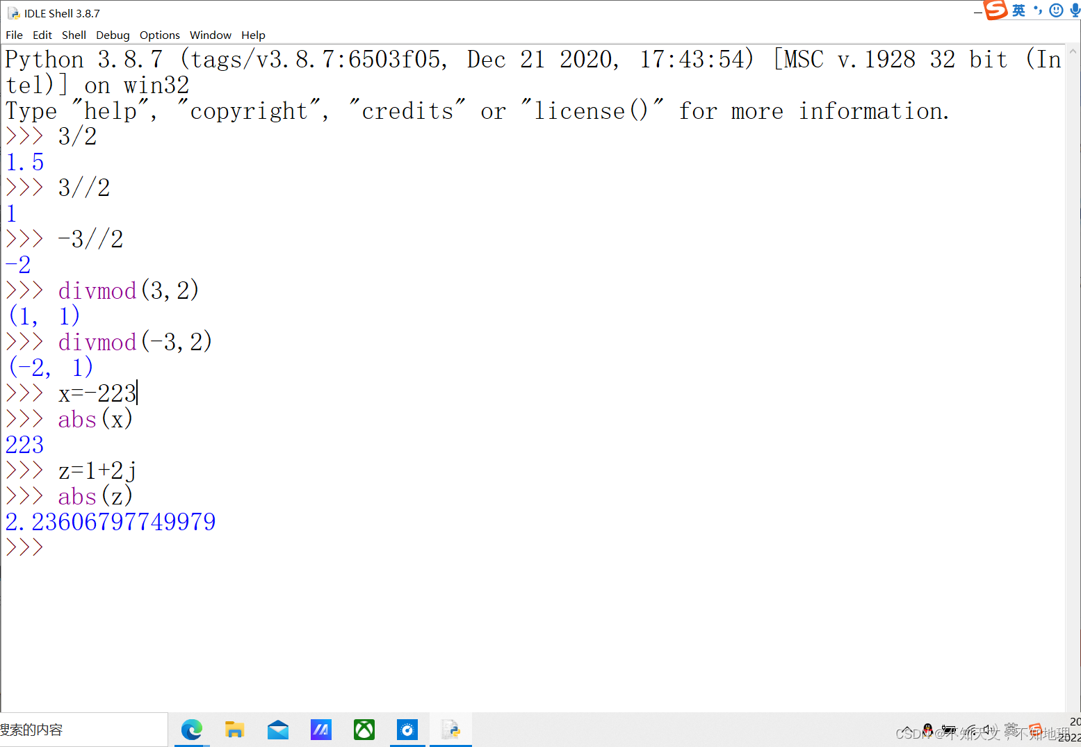 零基础入门python--数字类型(上,下)_python 科学计数法会产生复数吗-CSDN博客