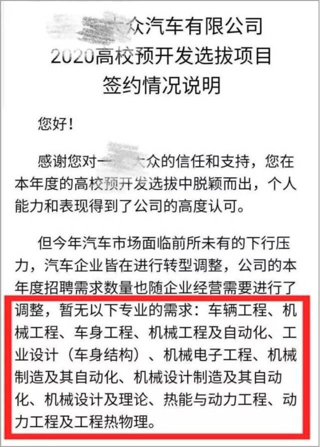 一汽-大众.jpg