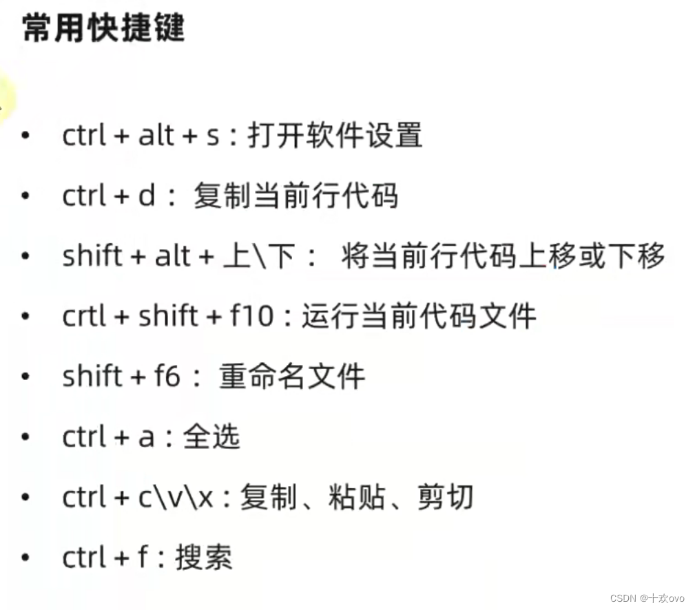 Python入门指南：从安装到Hello World-CSDN博客