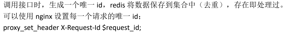 image-20221224111206287