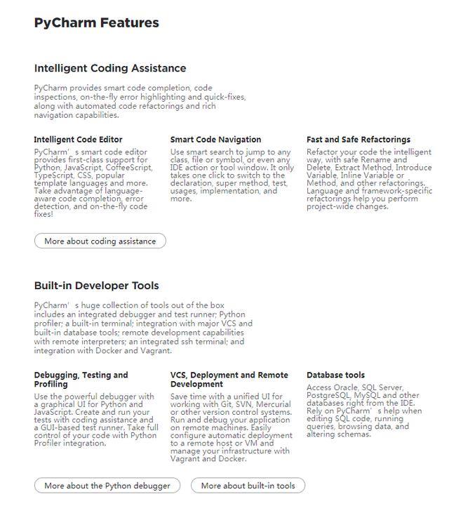 工欲善其事，必先利其器（1）——Python开发环境安装与配置