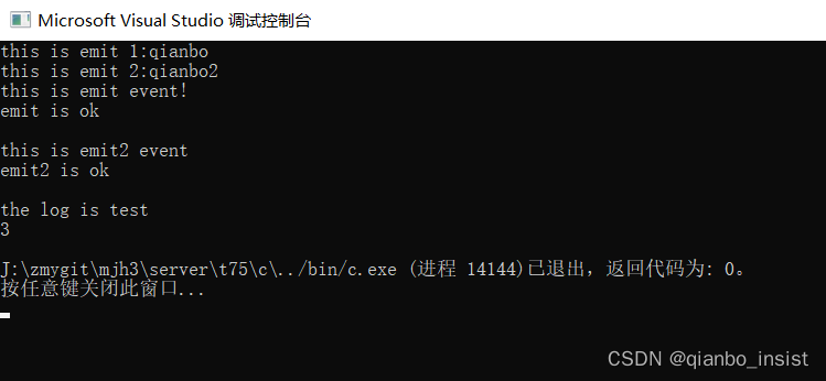 调用lua文件