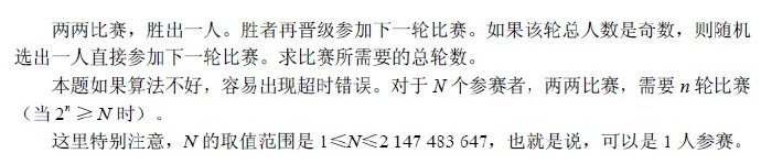 ZOJ <wbr>2722 <wbr>Head-to-Head <wbr>Match ZOJ <wbr>2722 <wbr>Head-to-Head <wbr>Match