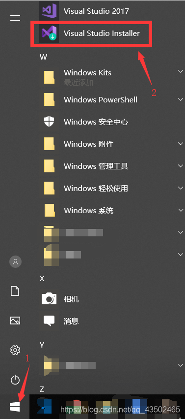 打开VS安装程序