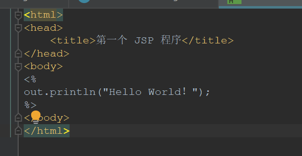 JSP代码写法