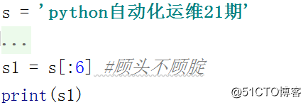 Python第二天