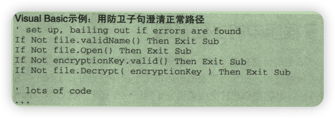 《代码大全2》第17章 不常见的控制结构_代码大全 不常见的控制结构-CSDN博客