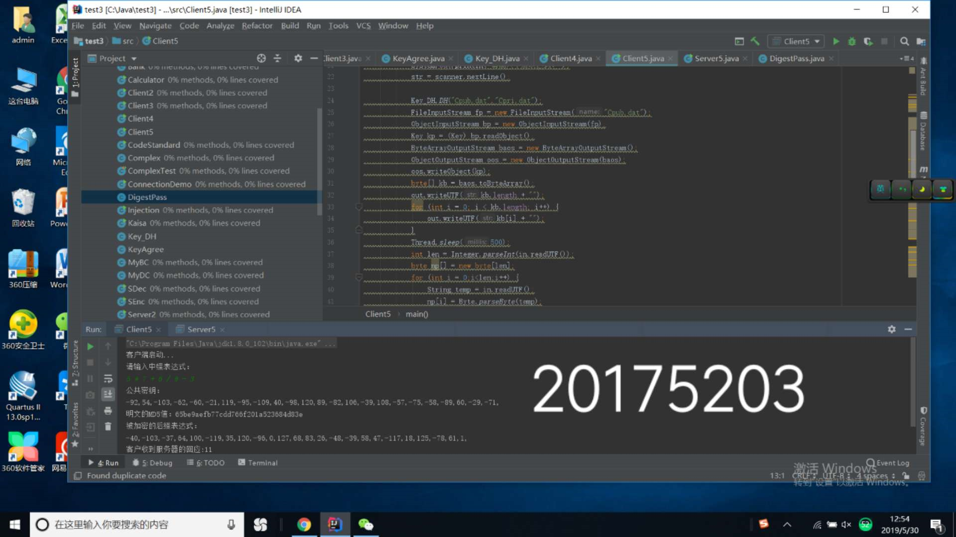 1591742-20190530222645364-1762509054.png